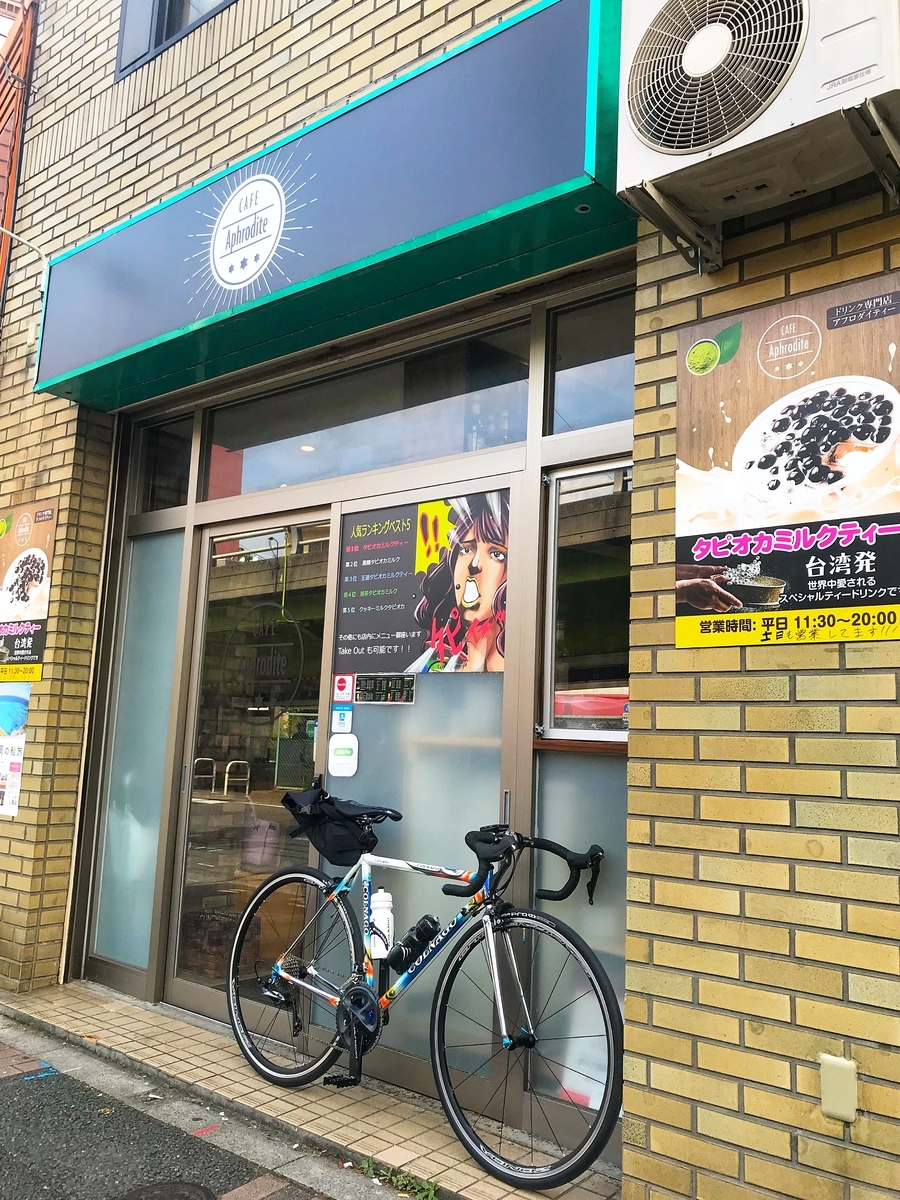 f:id:yukovelo:20190905165149j:plain:w300 f:id:yukovelo:20190905165149j:plain:w300