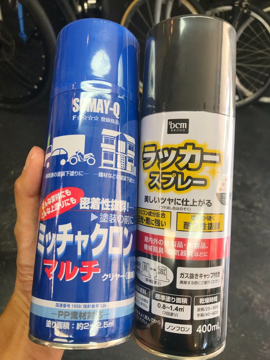 BromptonのステムをPタイプに交換 - ミニベロ迷走記