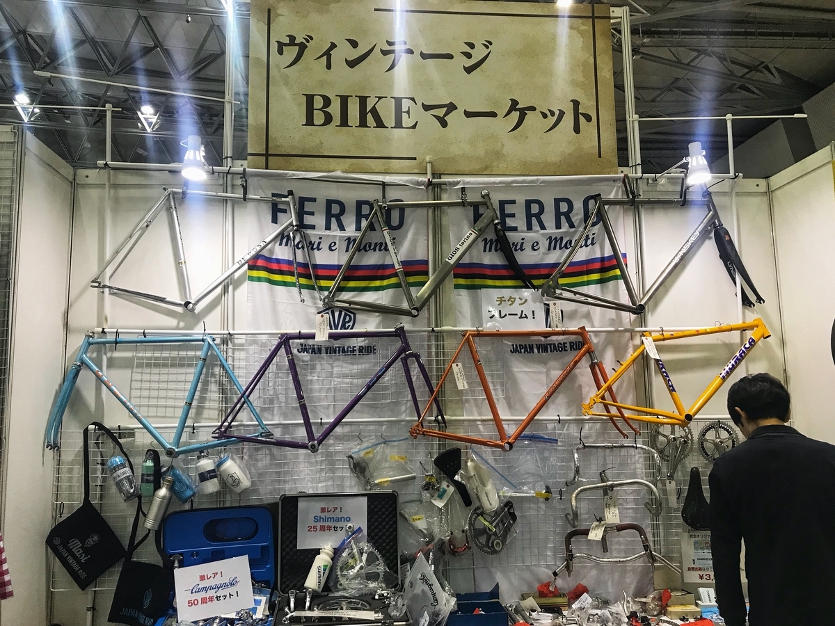 f:id:yukovelo:20191102212303j:plain:w300