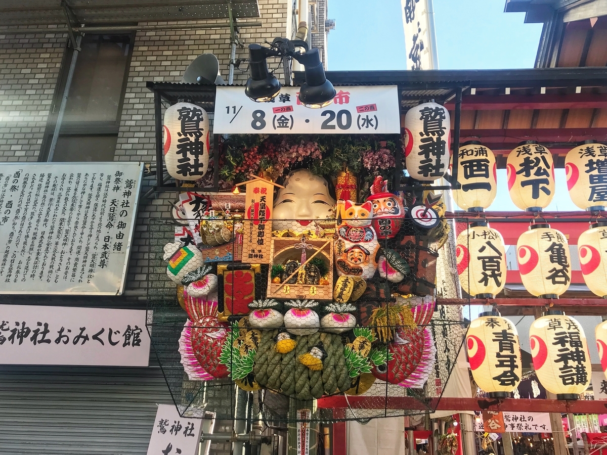 f:id:yukovelo:20191108111910j:plain:w300