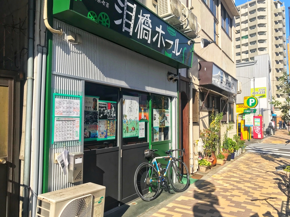 f:id:yukovelo:20191108112517j:plain:w300