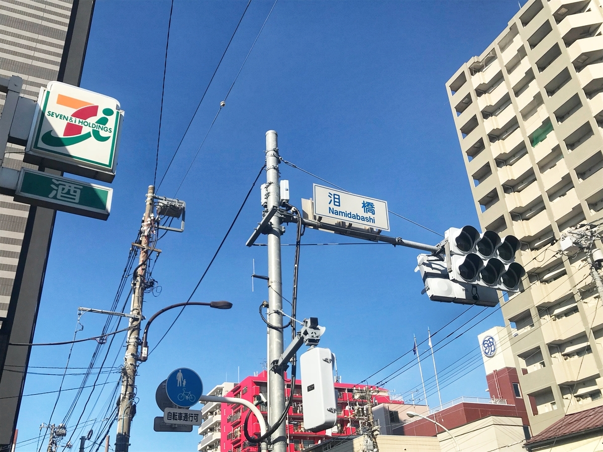 f:id:yukovelo:20191108112519j:plain:w300