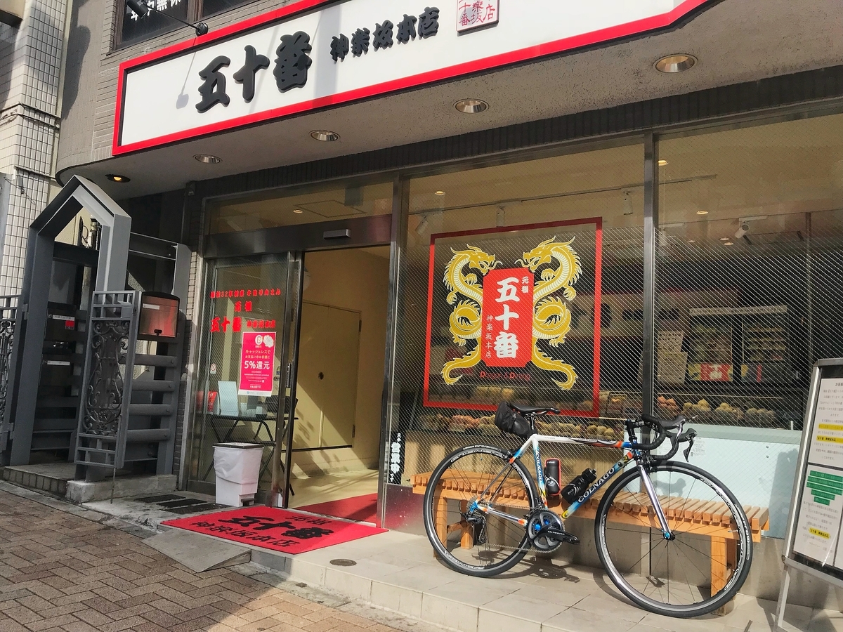 f:id:yukovelo:20191113140945j:plain:w300