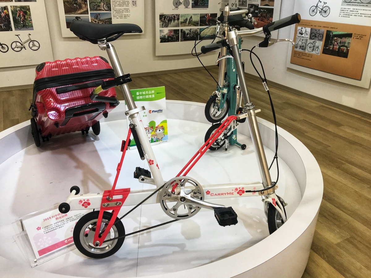 CarryMeユーザーの聖地巡礼！ Pacific Cycles Museumを訪問 - ミニベロ