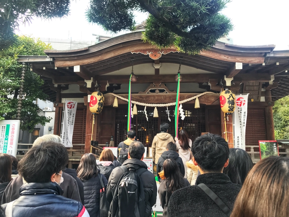 f:id:yukovelo:20200111154305j:plain:w300