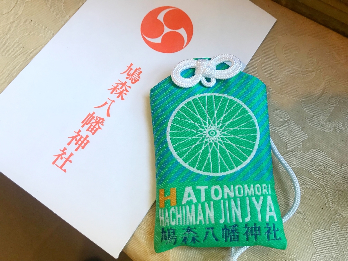 f:id:yukovelo:20200111154456j:plain:w300