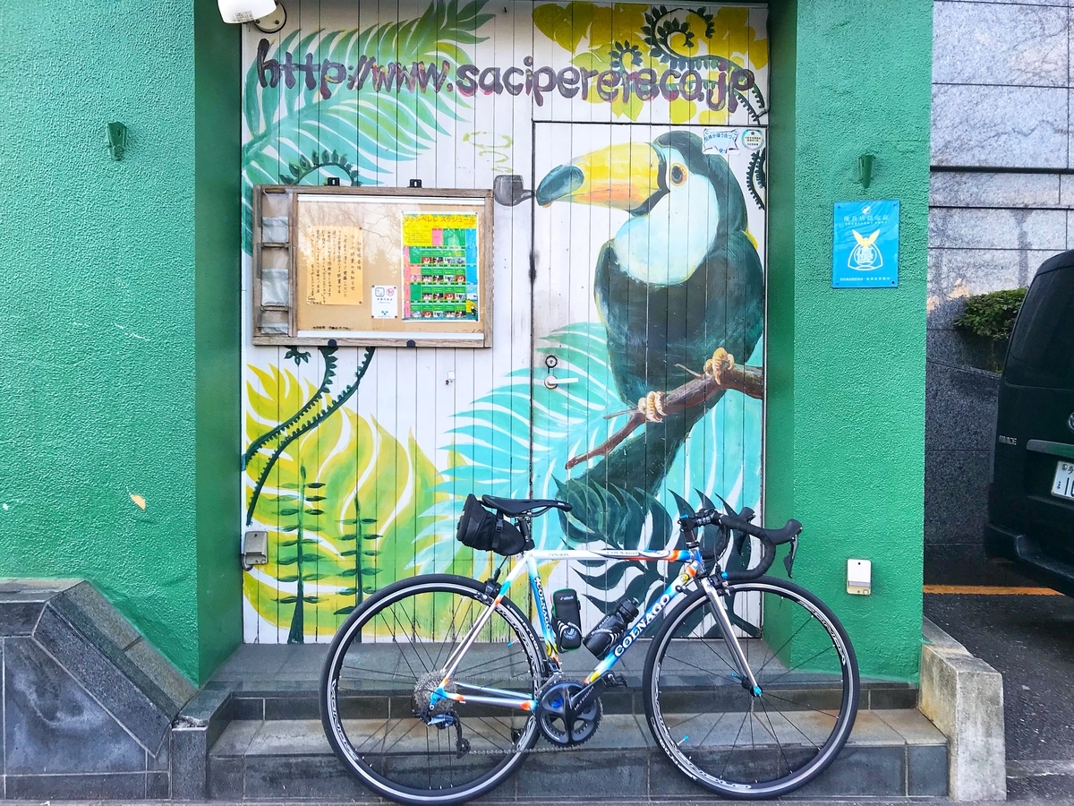 f:id:yukovelo:20200111154819j:plain:w300