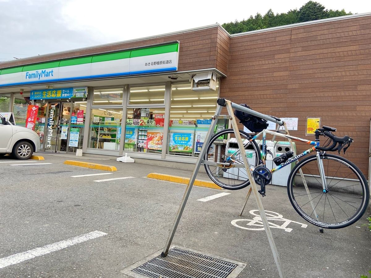 f:id:yukovelo:20200604221317j:plain:w300