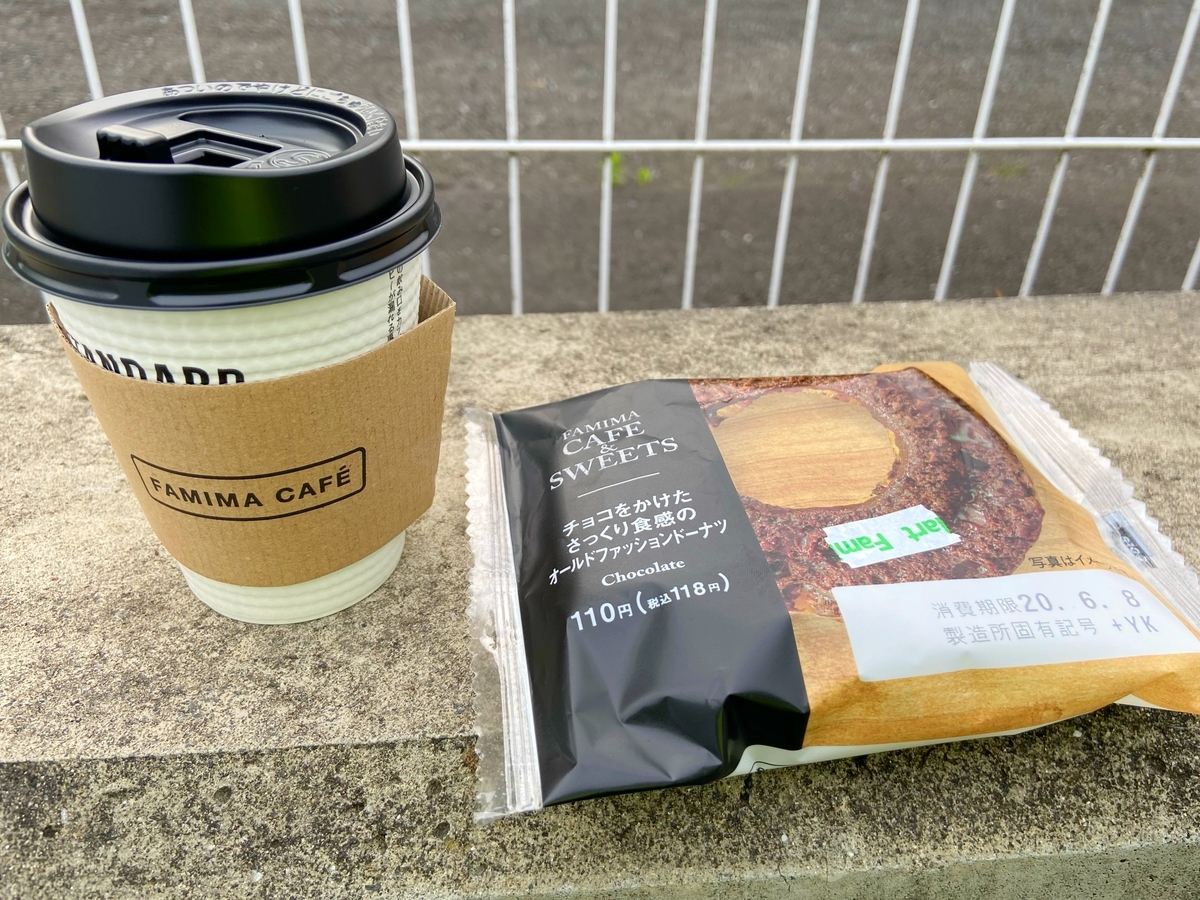 f:id:yukovelo:20200604221322j:plain:w300