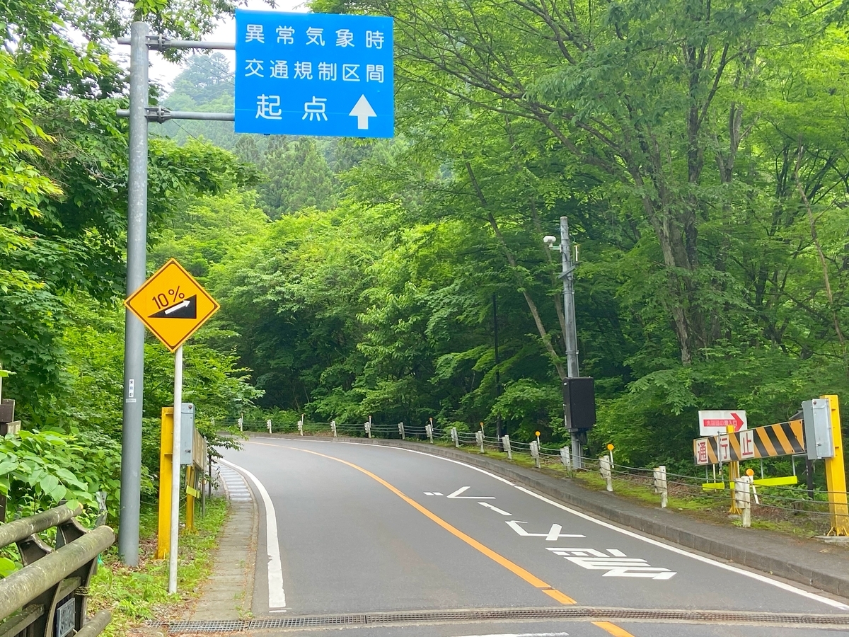 f:id:yukovelo:20200604221530j:plain:w300