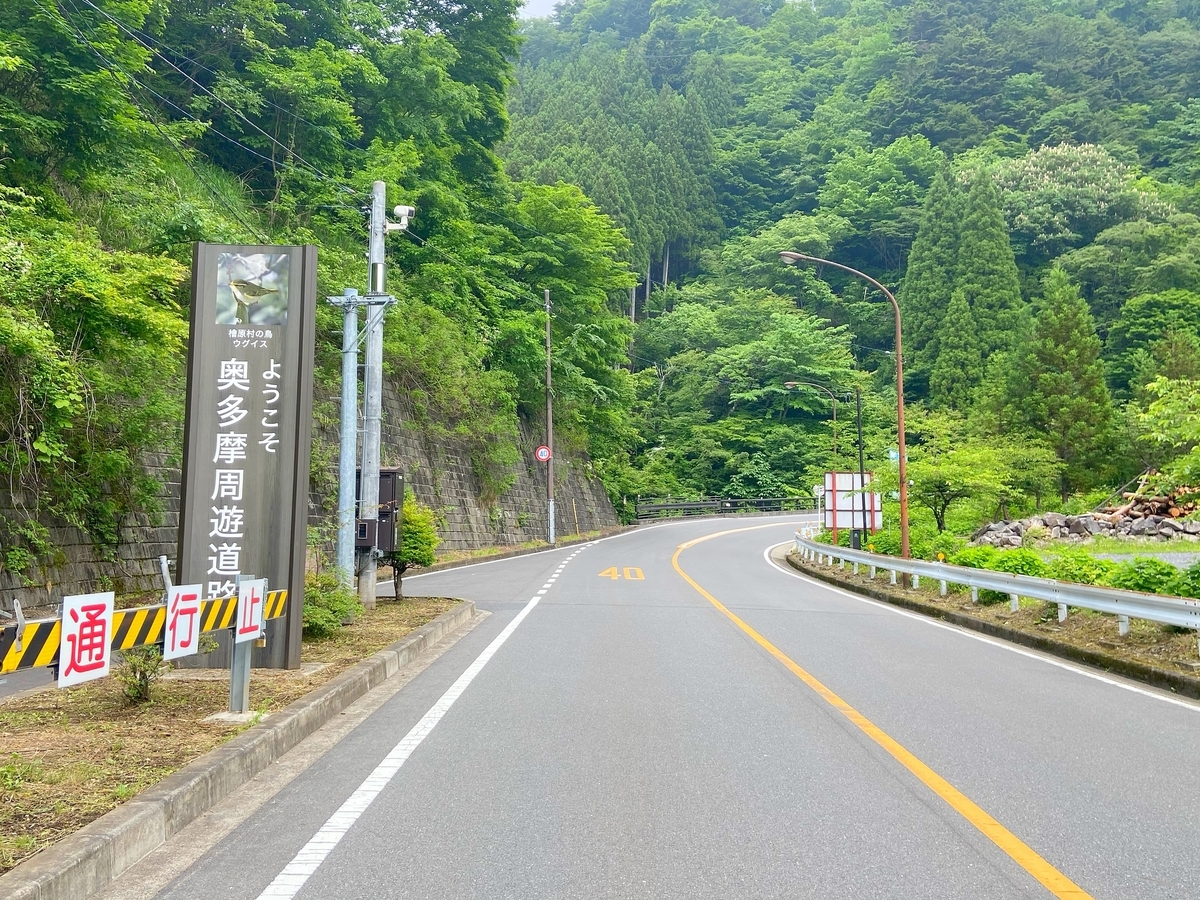 f:id:yukovelo:20200604222209j:plain:w300