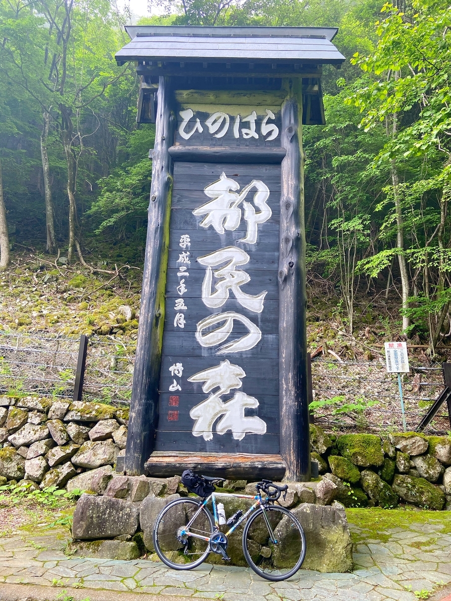 f:id:yukovelo:20200604222225j:plain:w300