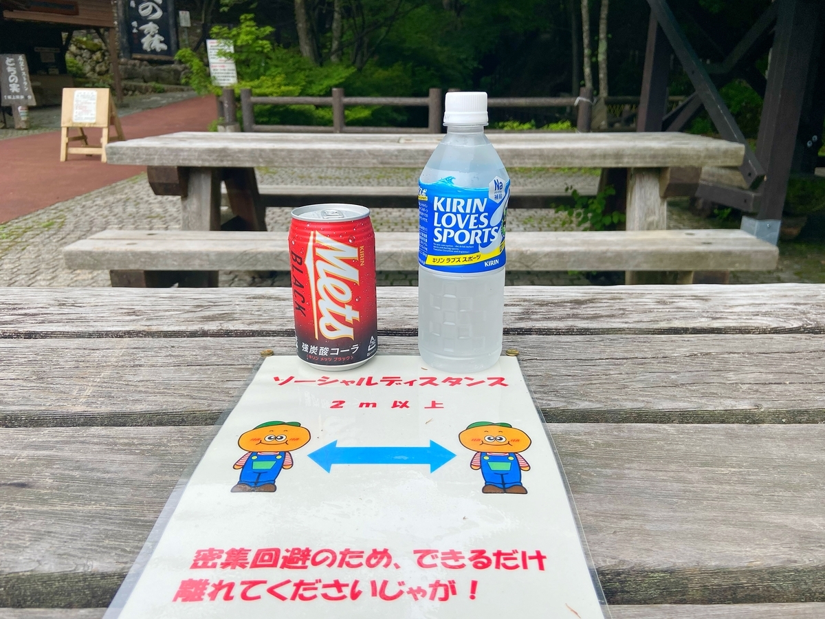 f:id:yukovelo:20200604222358j:plain:w300