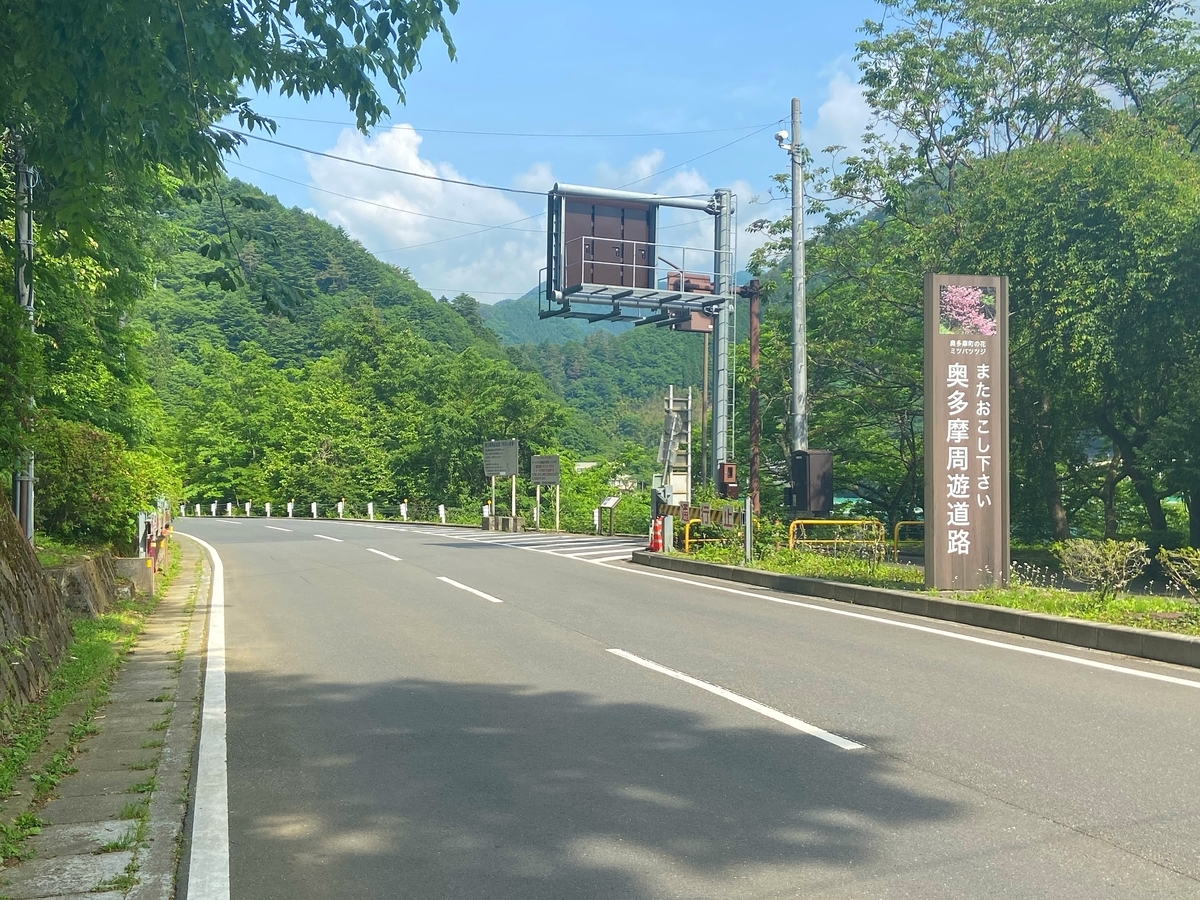 f:id:yukovelo:20200604223004j:plain:w300