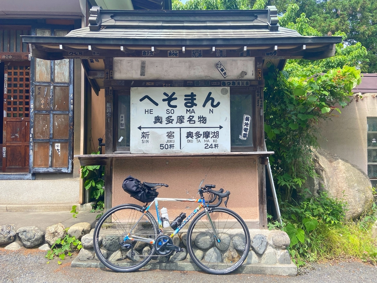 f:id:yukovelo:20200604223455j:plain:w300