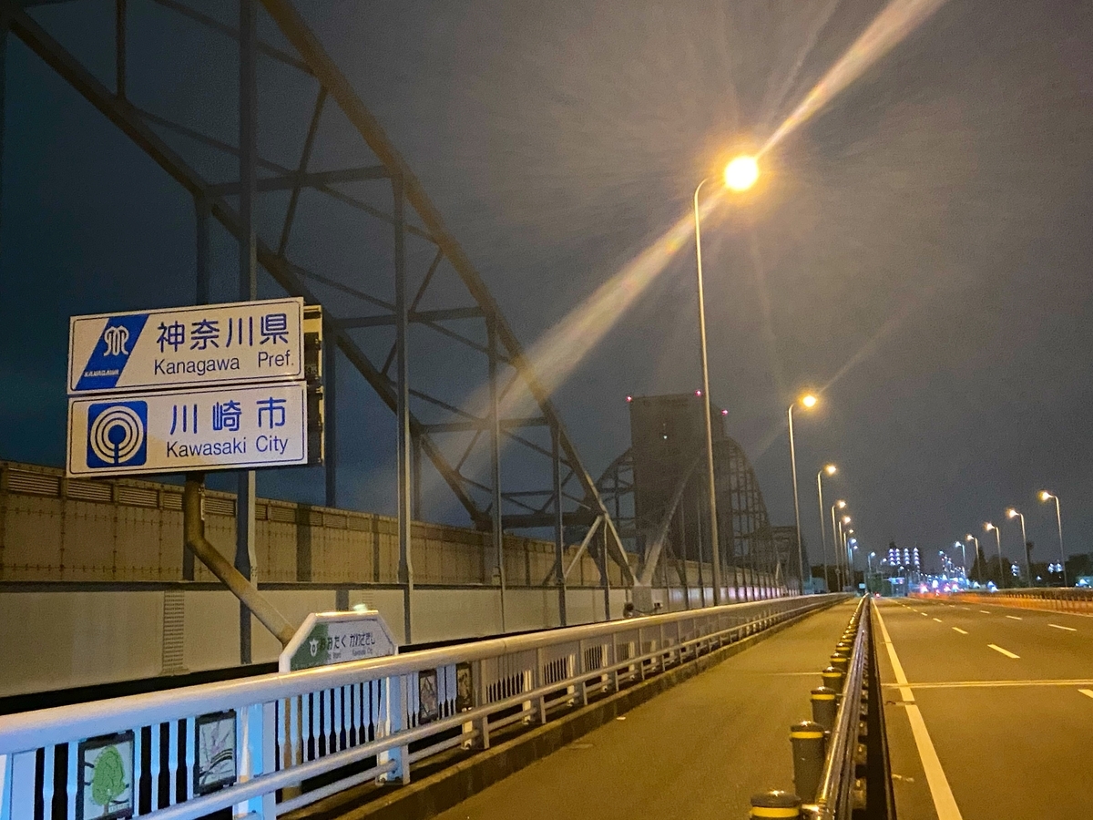 f:id:yukovelo:20200608201427j:plain:w300 f:id:yukovelo:20200608201427j:plain:w300