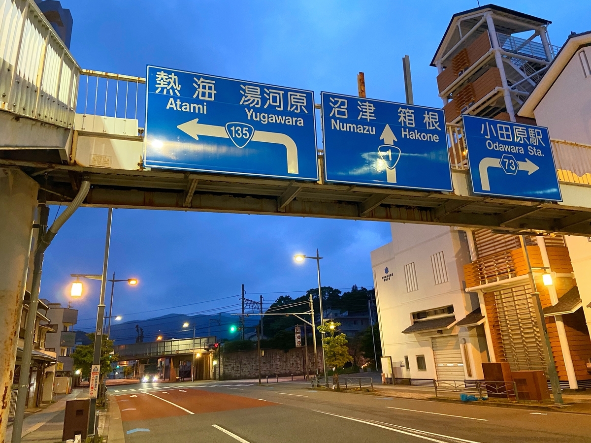 f:id:yukovelo:20200608202317j:plain:w300 f:id:yukovelo:20200608202317j:plain:w300