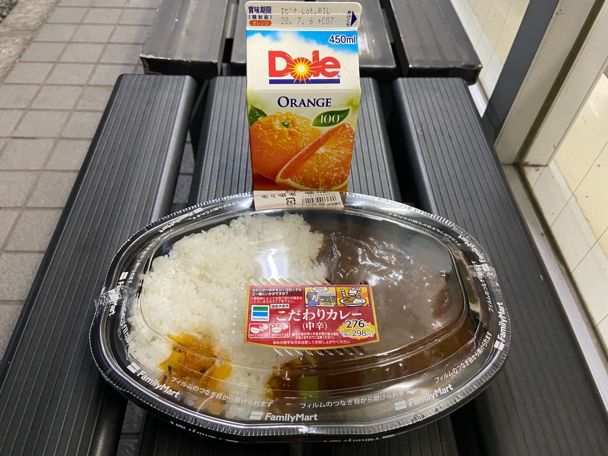 f:id:yukovelo:20200628104607j:plain:w300