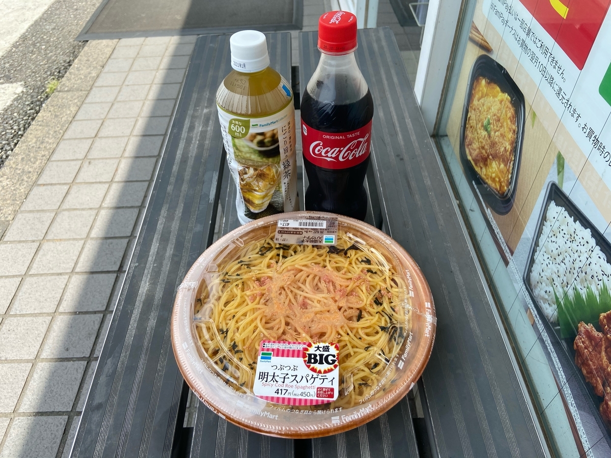 f:id:yukovelo:20200628111653j:plain:w300