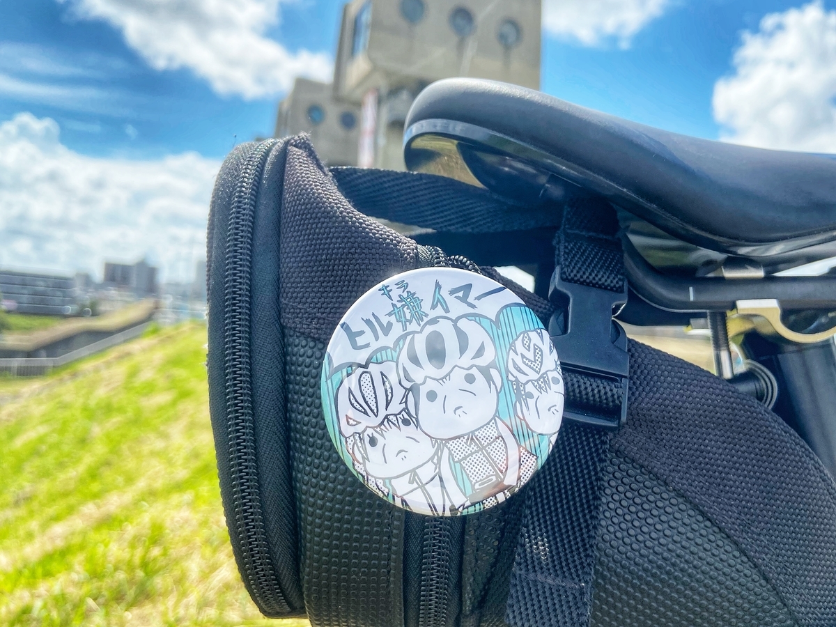 f:id:yukovelo:20200903172612j:plain:w300