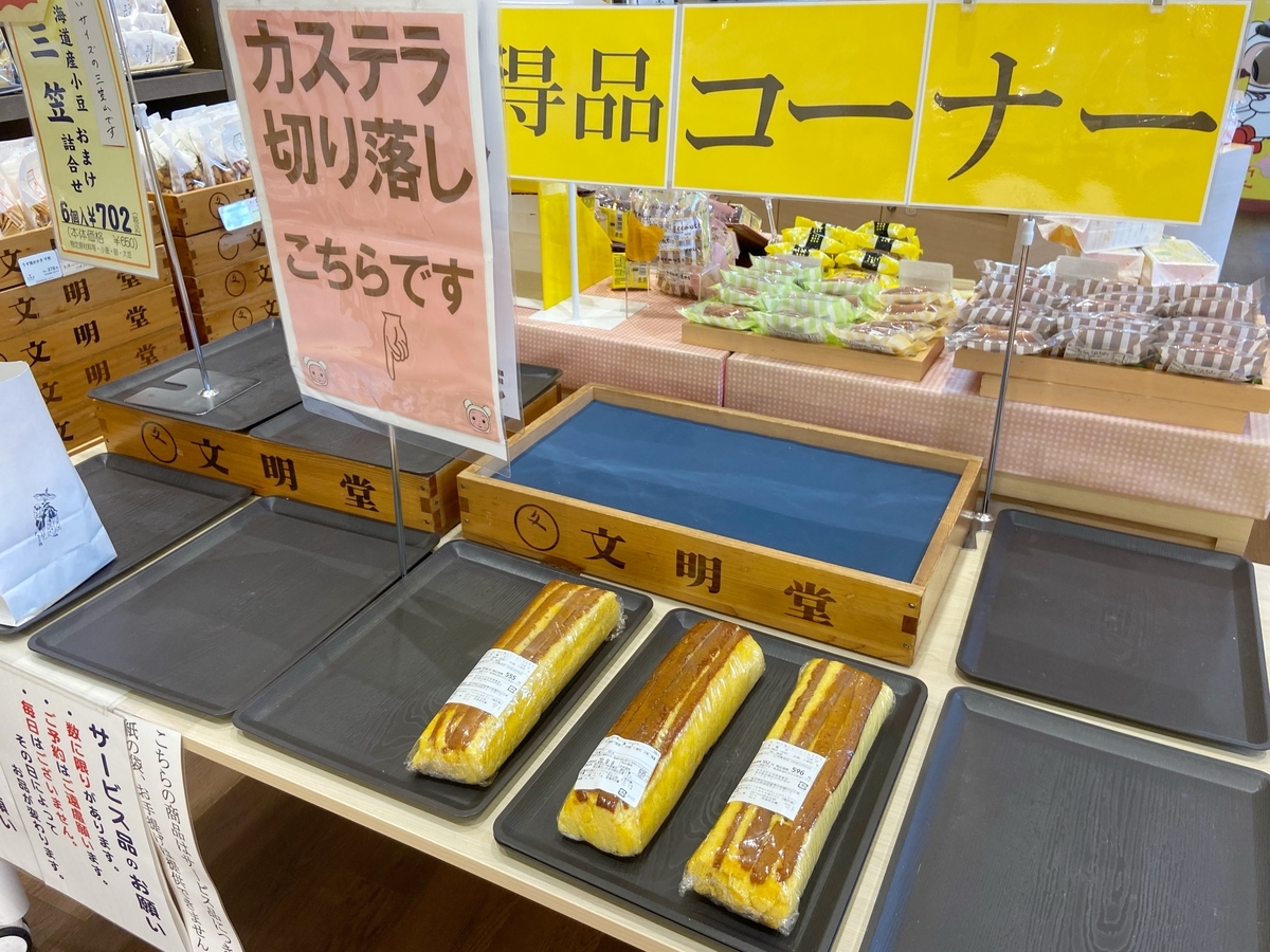 f:id:yukovelo:20200903173310j:plain:w300