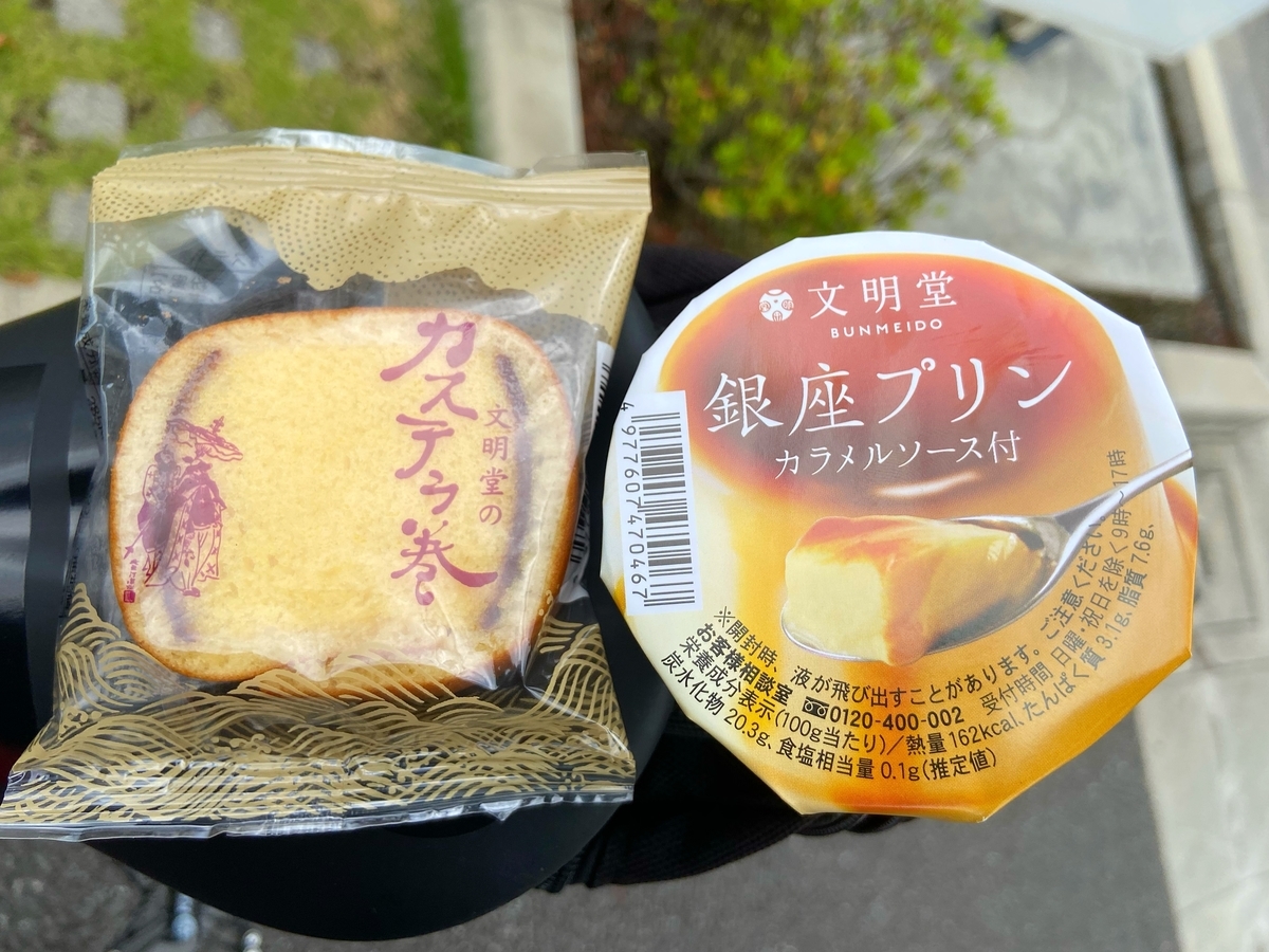 f:id:yukovelo:20200903173327j:plain:w300