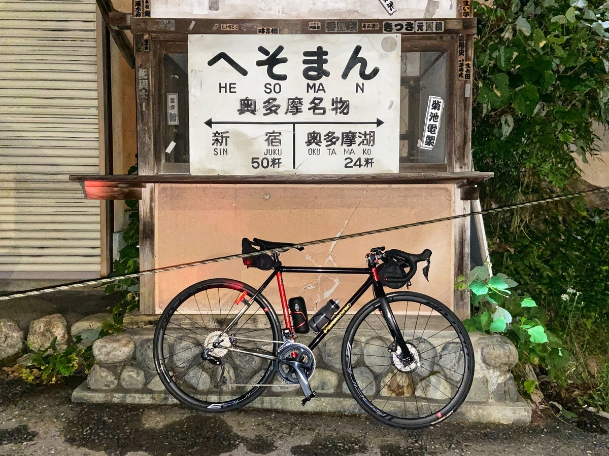 f:id:yukovelo:20200911130055j:plain:w300 f:id:yukovelo:20200911130055j:plain:w300