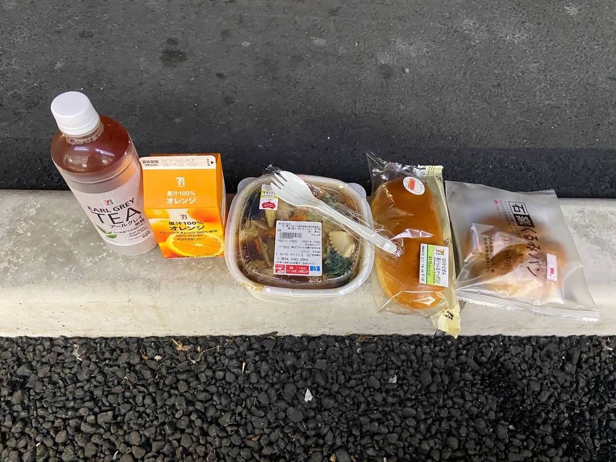 f:id:yukovelo:20200911130335j:plain:w300 f:id:yukovelo:20200911130335j:plain:w300