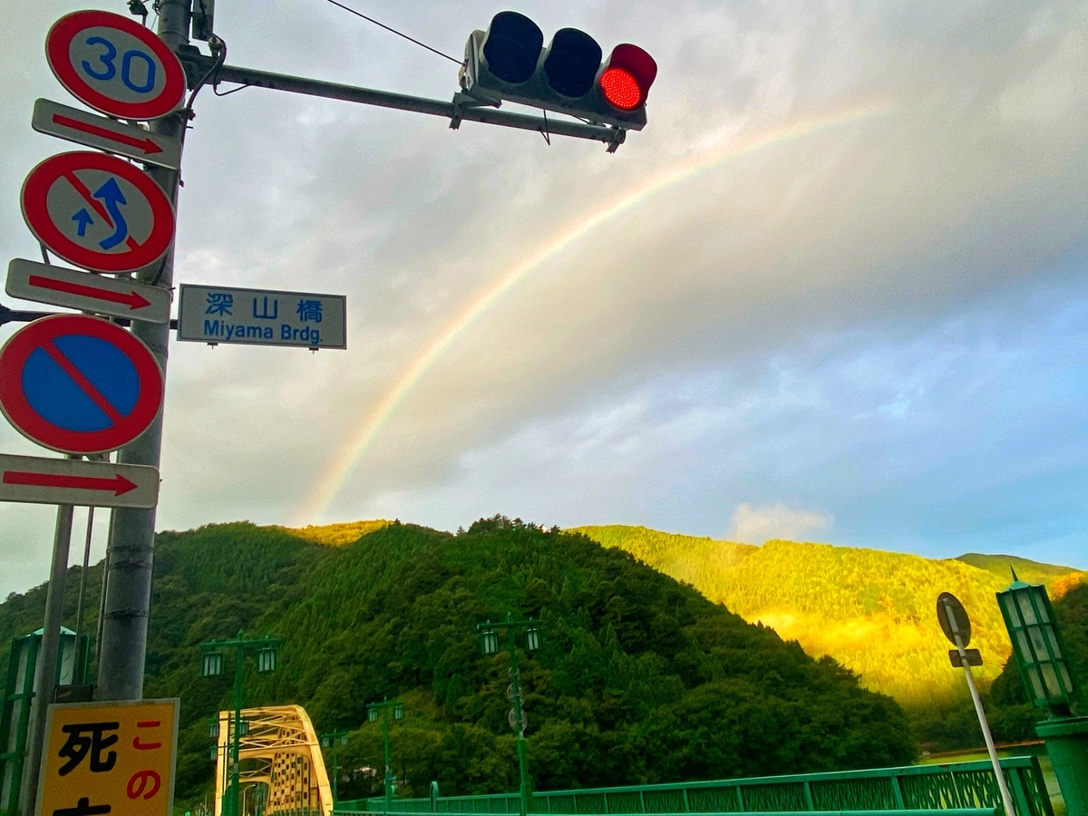 f:id:yukovelo:20200911130816j:plain:w300 f:id:yukovelo:20200911130816j:plain:w300