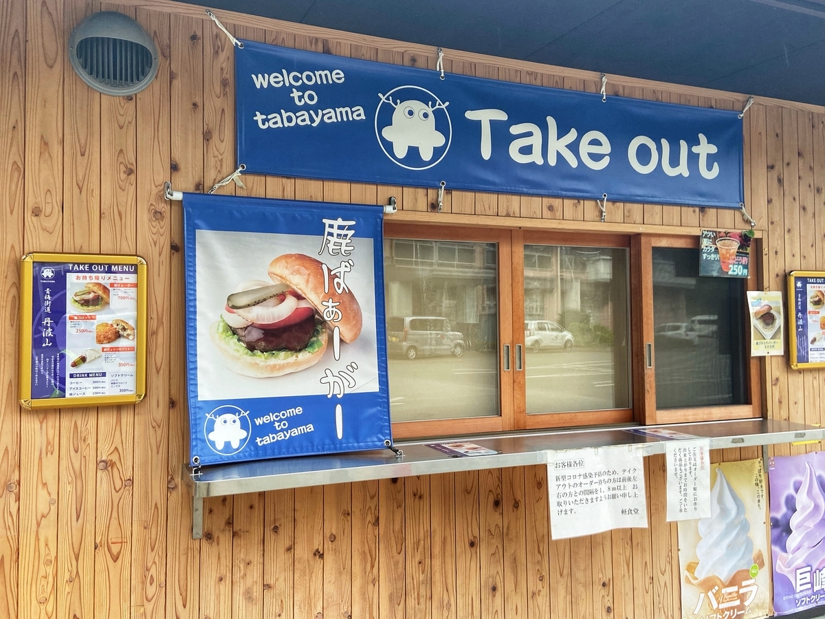 f:id:yukovelo:20200911131156j:plain:w300 f:id:yukovelo:20200911131156j:plain:w300