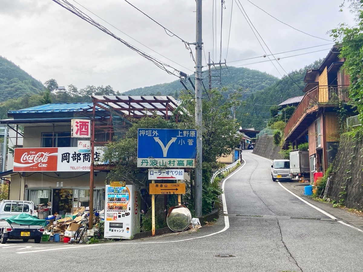 f:id:yukovelo:20200911132224j:plain:w300 f:id:yukovelo:20200911132224j:plain:w300