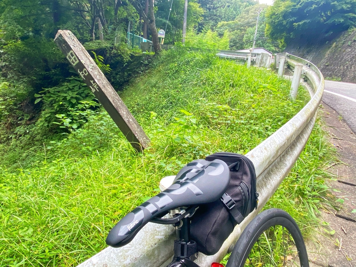 f:id:yukovelo:20200911134759j:plain:w300 f:id:yukovelo:20200911134759j:plain:w300