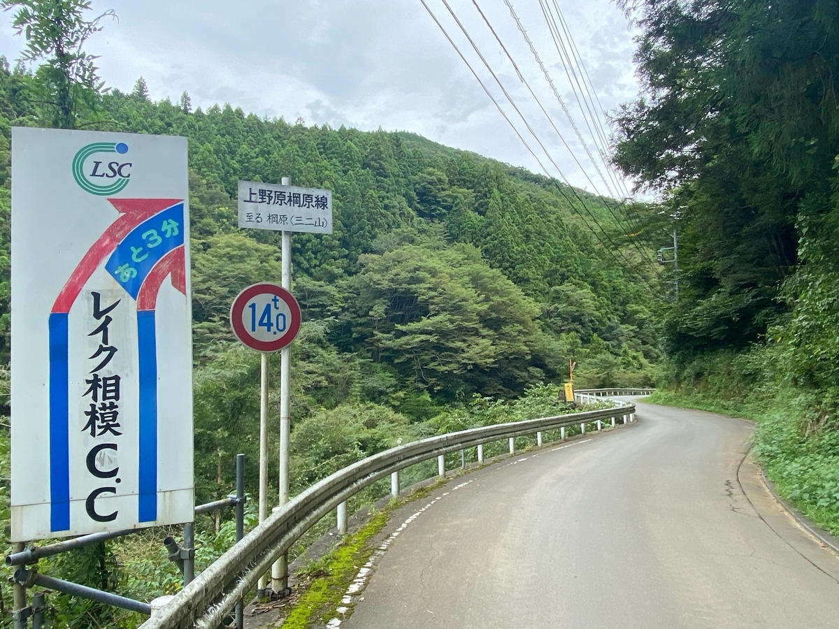 f:id:yukovelo:20200911140106j:plain:w300 f:id:yukovelo:20200911140106j:plain:w300