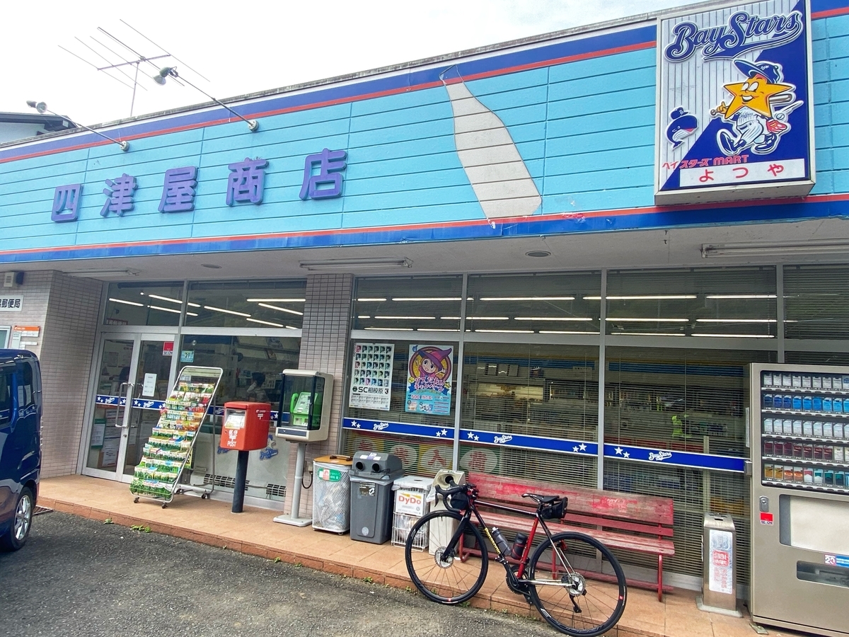 f:id:yukovelo:20200911141030j:plain:w300 f:id:yukovelo:20200911141030j:plain:w300