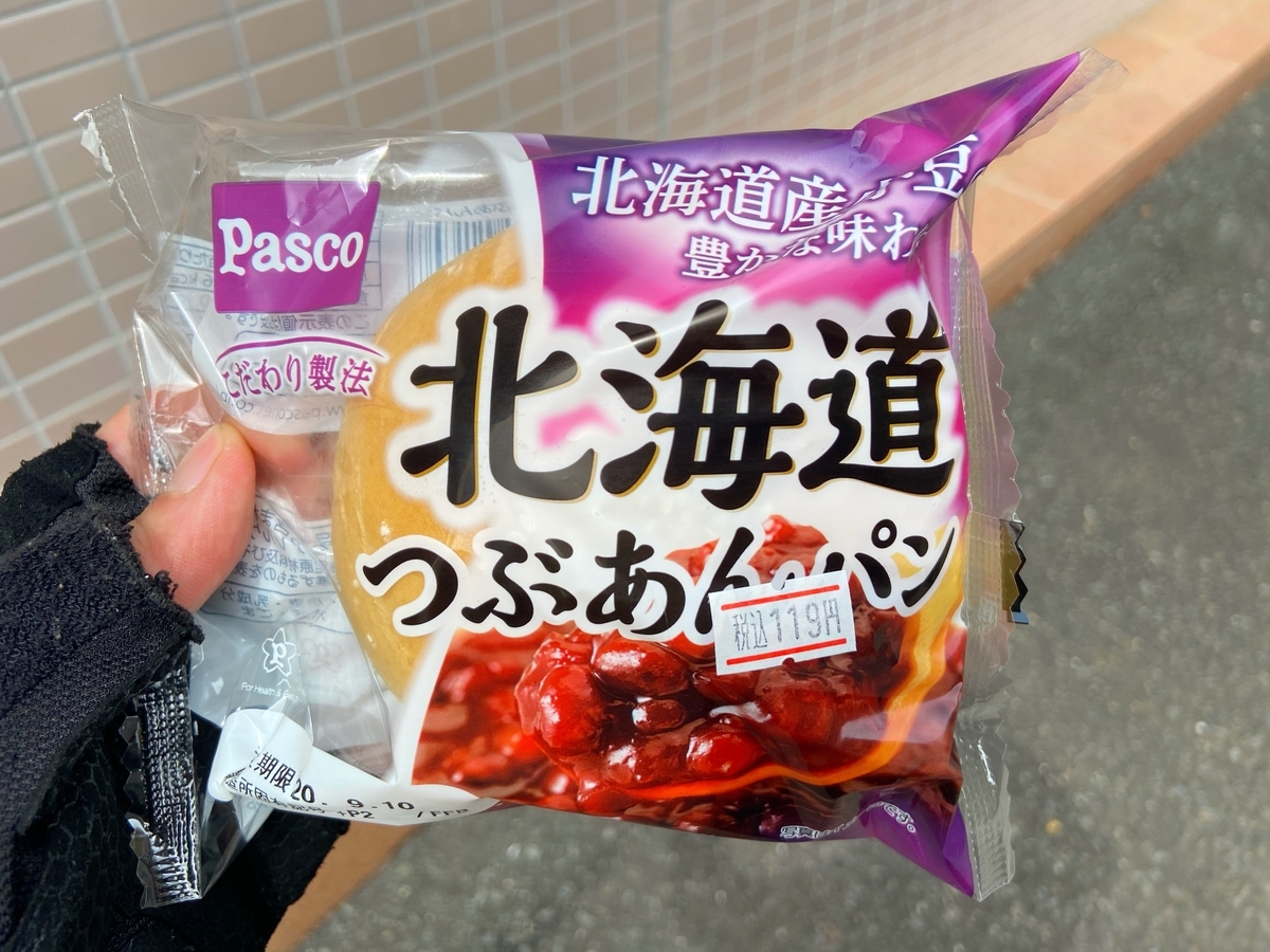 f:id:yukovelo:20200911141036j:plain:w300 f:id:yukovelo:20200911141036j:plain:w300