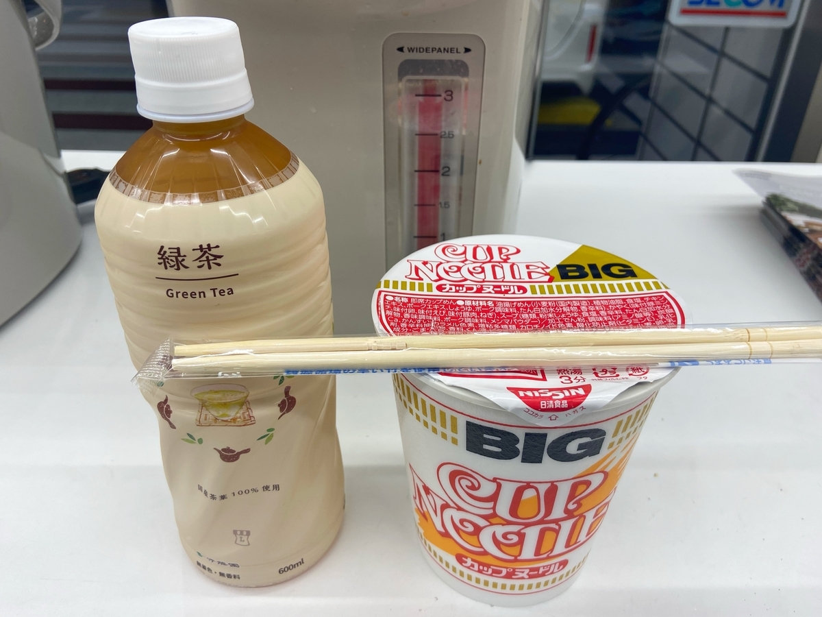 f:id:yukovelo:20200928200244j:plain:w300