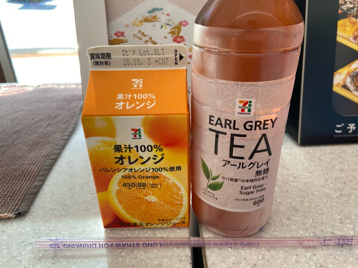 f:id:yukovelo:20200928204348j:plain:w300