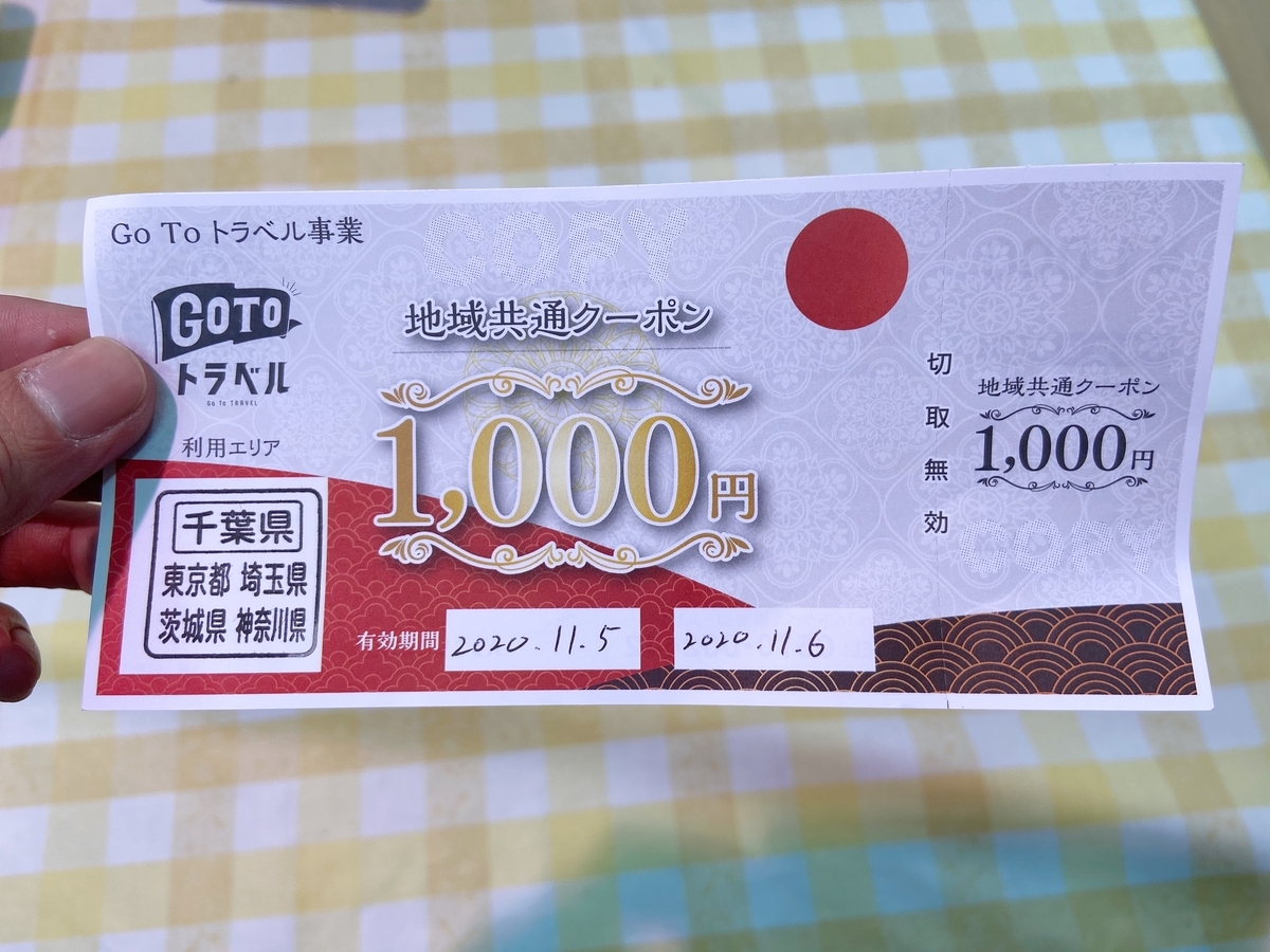 f:id:yukovelo:20201107164413j:plain:w300 f:id:yukovelo:20201107164413j:plain:w300