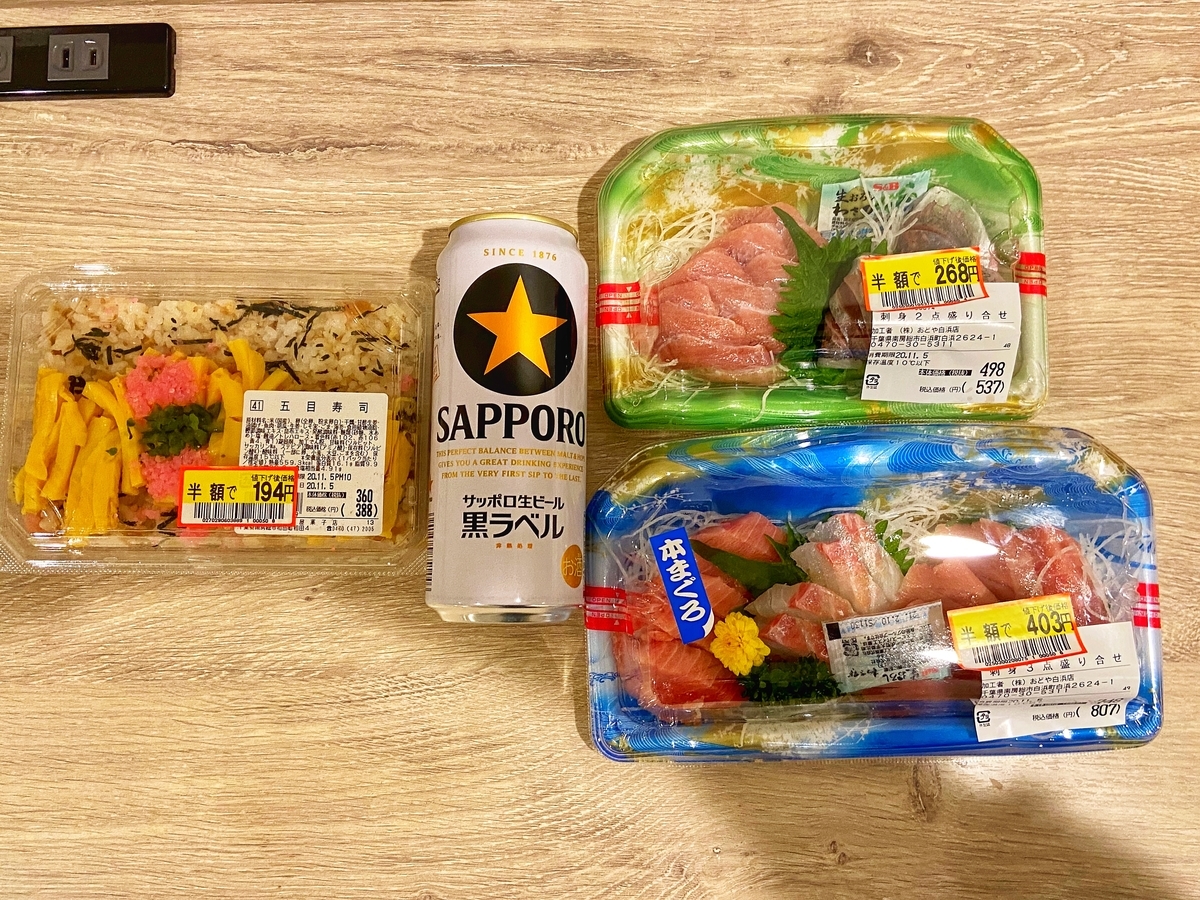 f:id:yukovelo:20201107164419j:plain:w300 f:id:yukovelo:20201107164419j:plain:w300