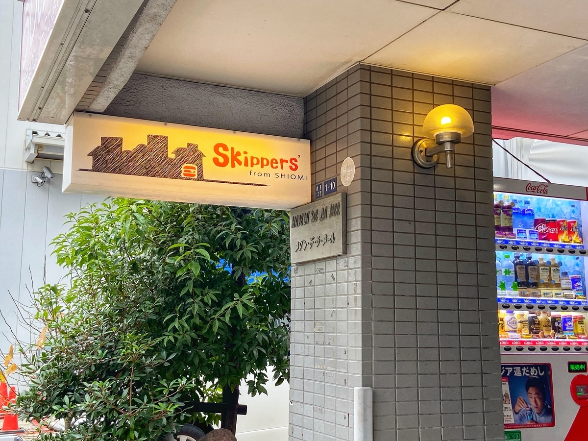 f:id:yukovelo:20201124182922j:plain:w300