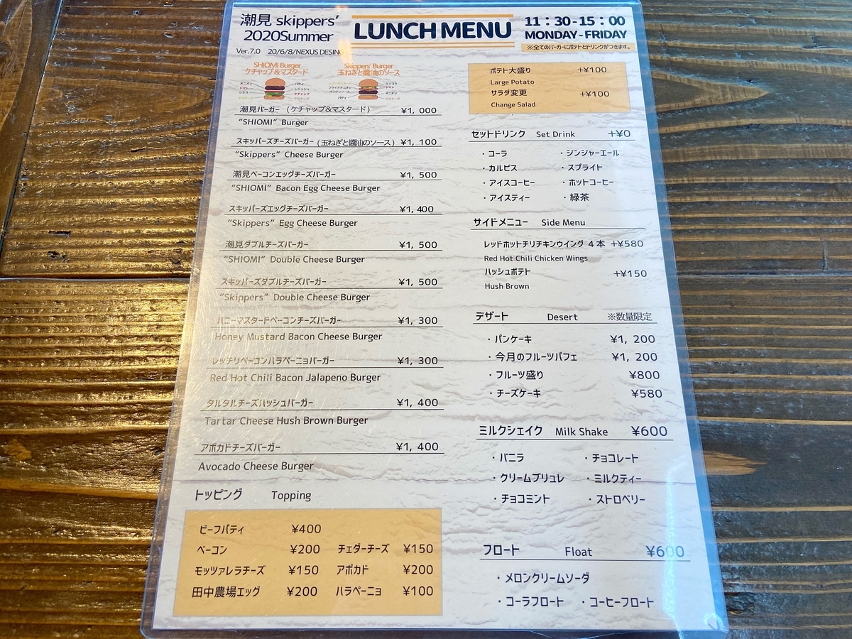 f:id:yukovelo:20201124183131j:plain:w300