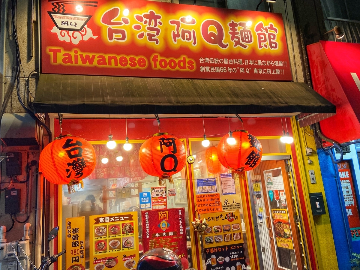 f:id:yukovelo:20201205163537j:plain:w300