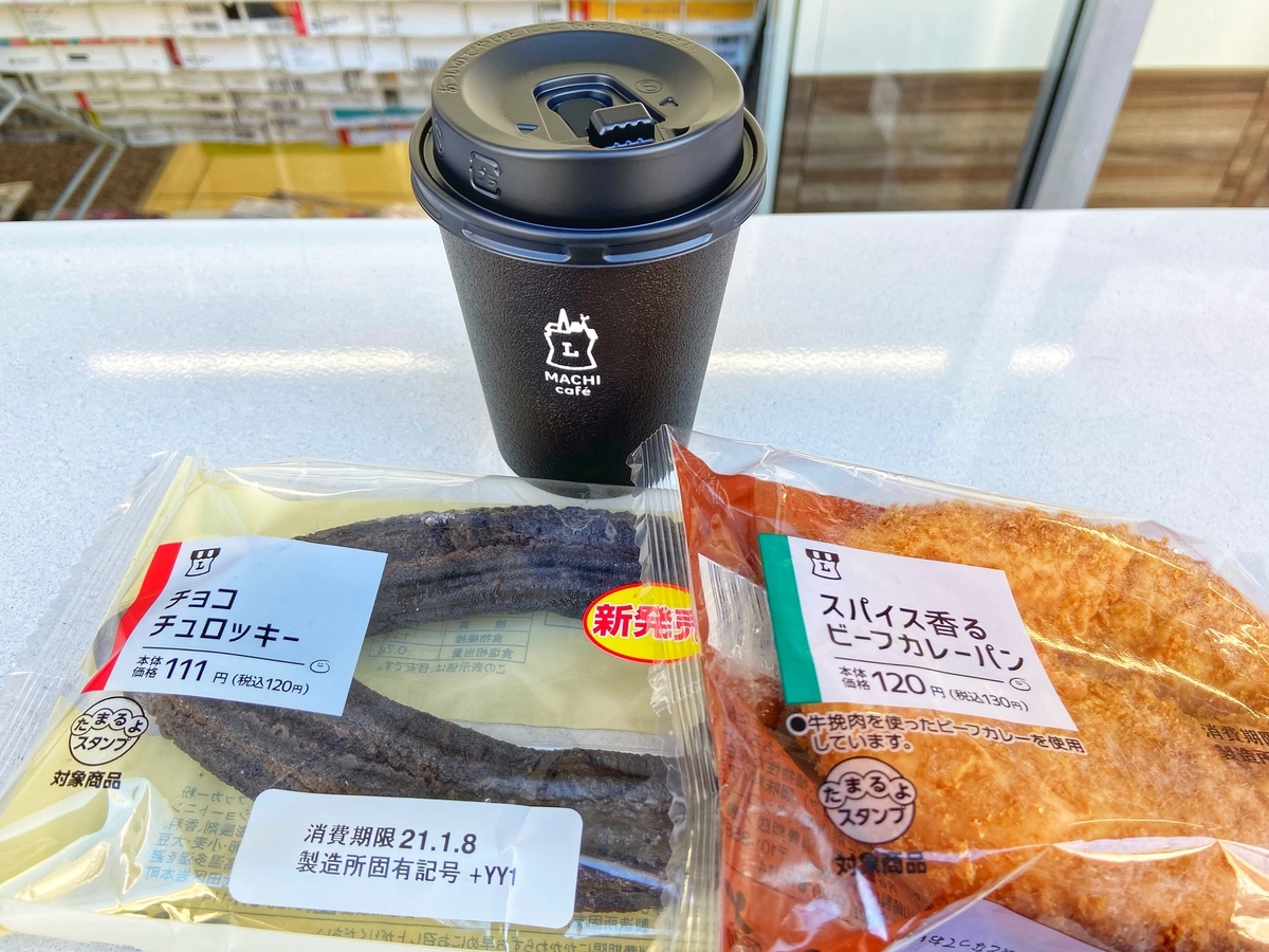 f:id:yukovelo:20210103154949j:plain:w300