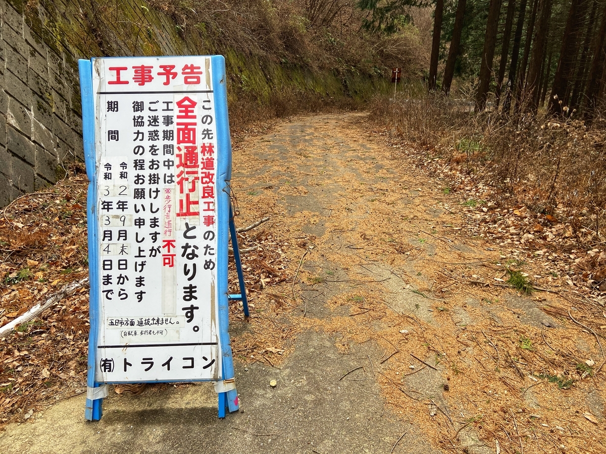 f:id:yukovelo:20210120191335j:plain:w300