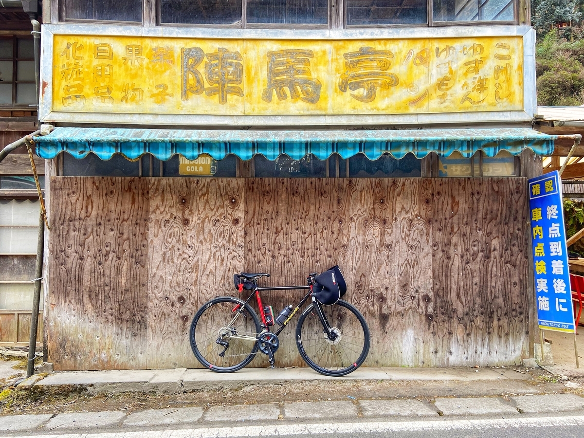 f:id:yukovelo:20210120191529j:plain:w300