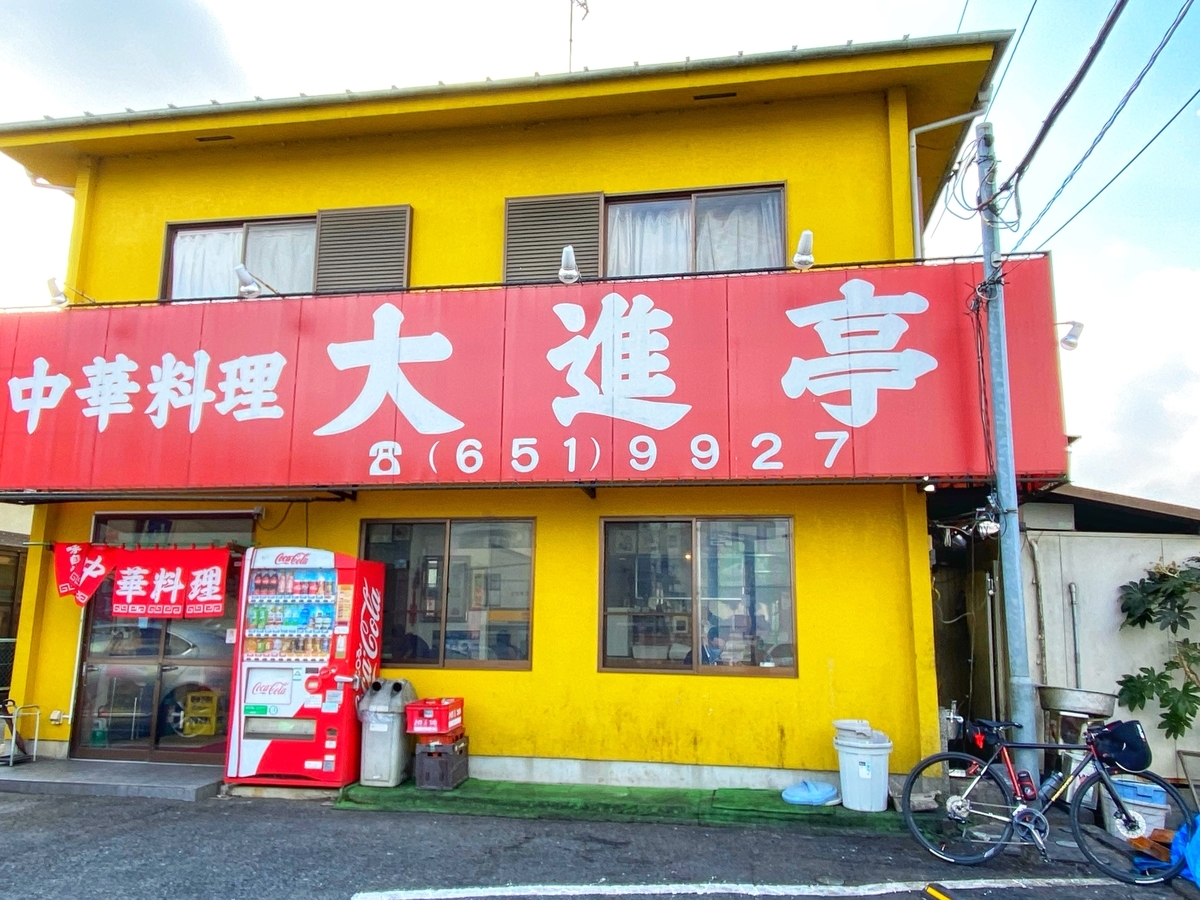 f:id:yukovelo:20210120192841j:plain:w300