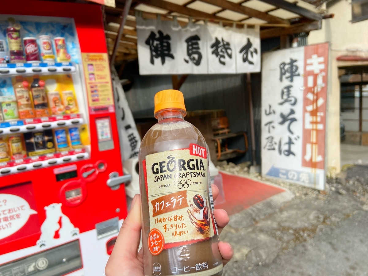 f:id:yukovelo:20210120195000j:plain:w300