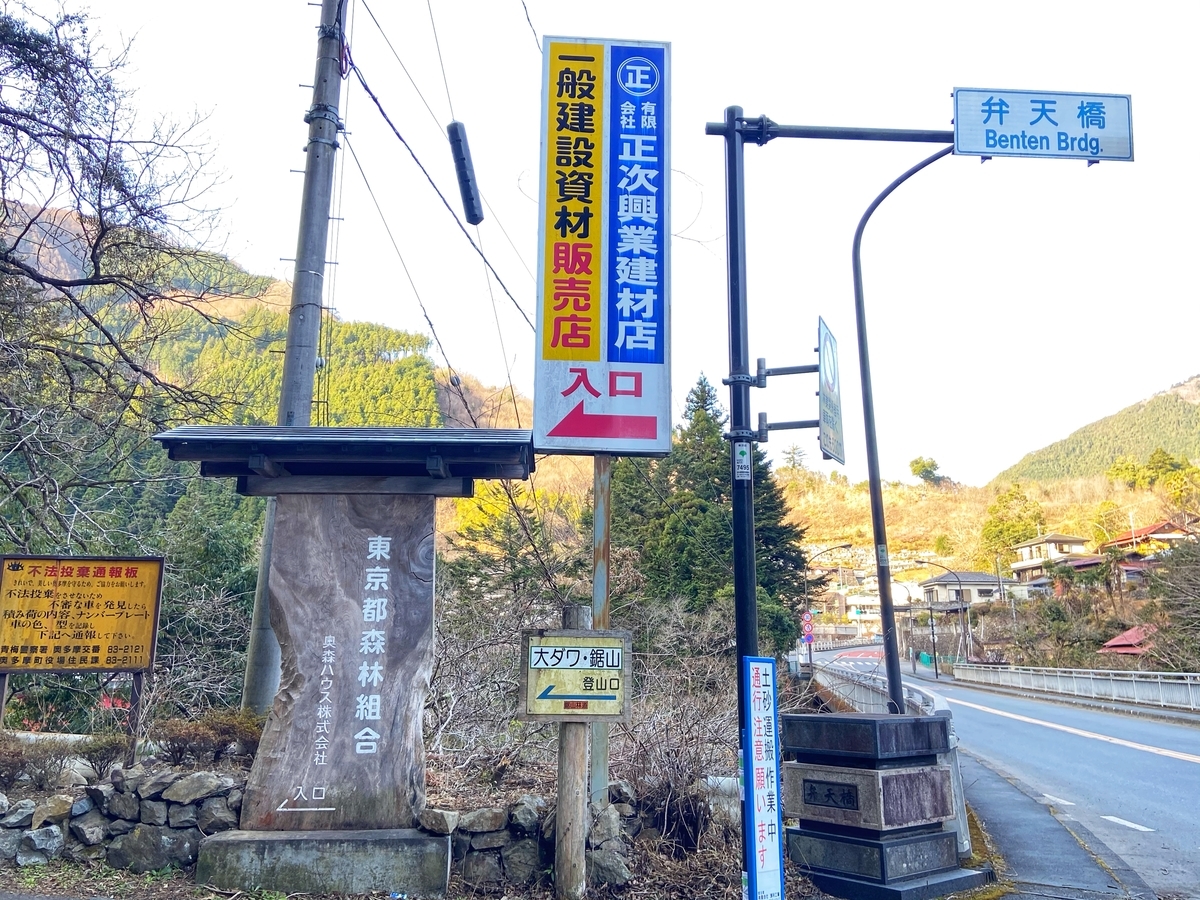 林道鋸山線 林道川乗線 林道日向沢線ぶらり旅 クロモリ迷走記 林道鋸山線 林道川乗線 林道日向沢線ぶらり旅 クロモリ迷走記