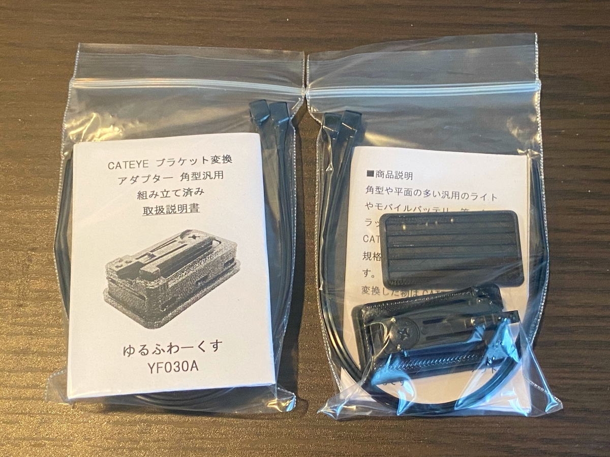 f:id:yukovelo:20210401143947j:plain:w300