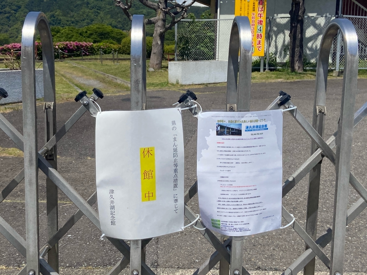 f:id:yukovelo:20210430195130j:plain:w300